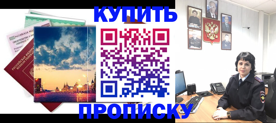 где прописаться в Судаке