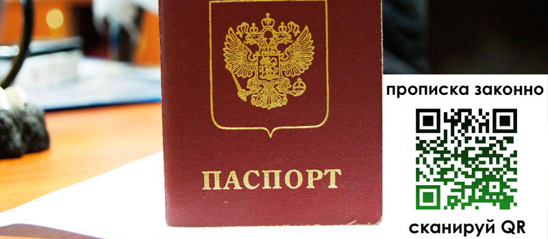 регистрация в Судаке регистрация в Судаке